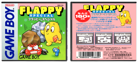 Flappy Special (JP)