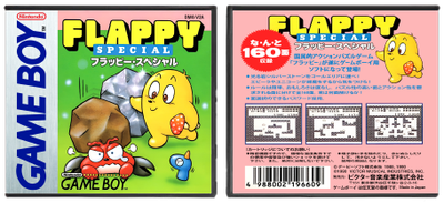 Flappy Special (JP)