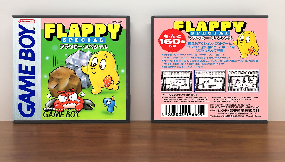 Flappy Special (JP), Artwork Spine Color: Chrome
