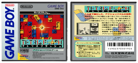 Tetris Flash (JP) | テトリスフラッシュ