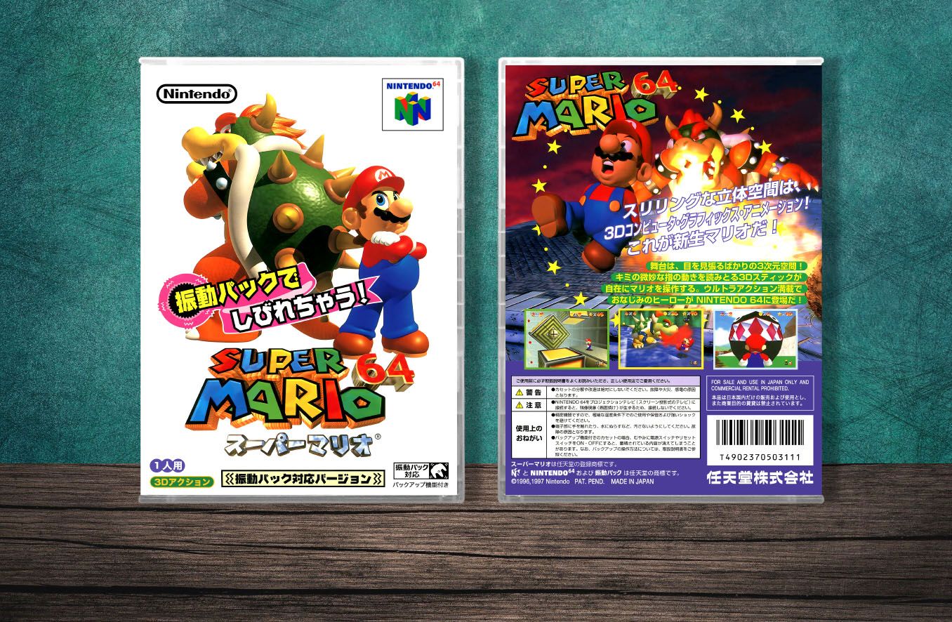 Super Mario 64: Shindou Version (JP), Case Color: CLEAR (Transparent)