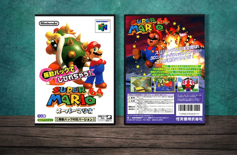 Super Mario 64 Shindou Version (JP), Case Color: DARK GREY (OEM DS CASE COLOR)