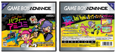 Hi Hi Puffy AmiYumi (JP)