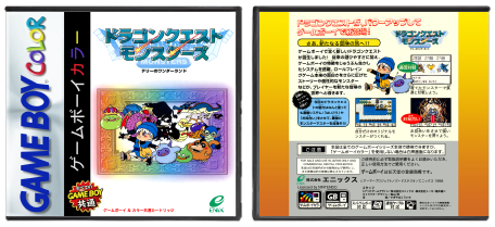 Dragon Quest Monsters: Terry’s Wonderland (JP) | ドラゴンクエストモンスターズ テリーのワンダーランド