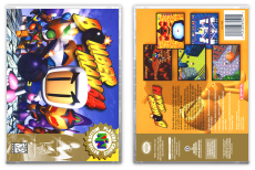 Bomberman 64 (PC)
