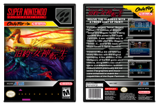 Kyuyaku Shin Megami Tensei I &amp; II