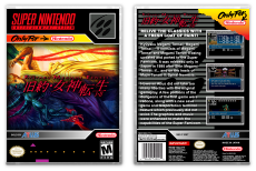 Kyuyaku Shin Megami Tensei I &amp; II