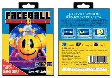 Faceball 2000