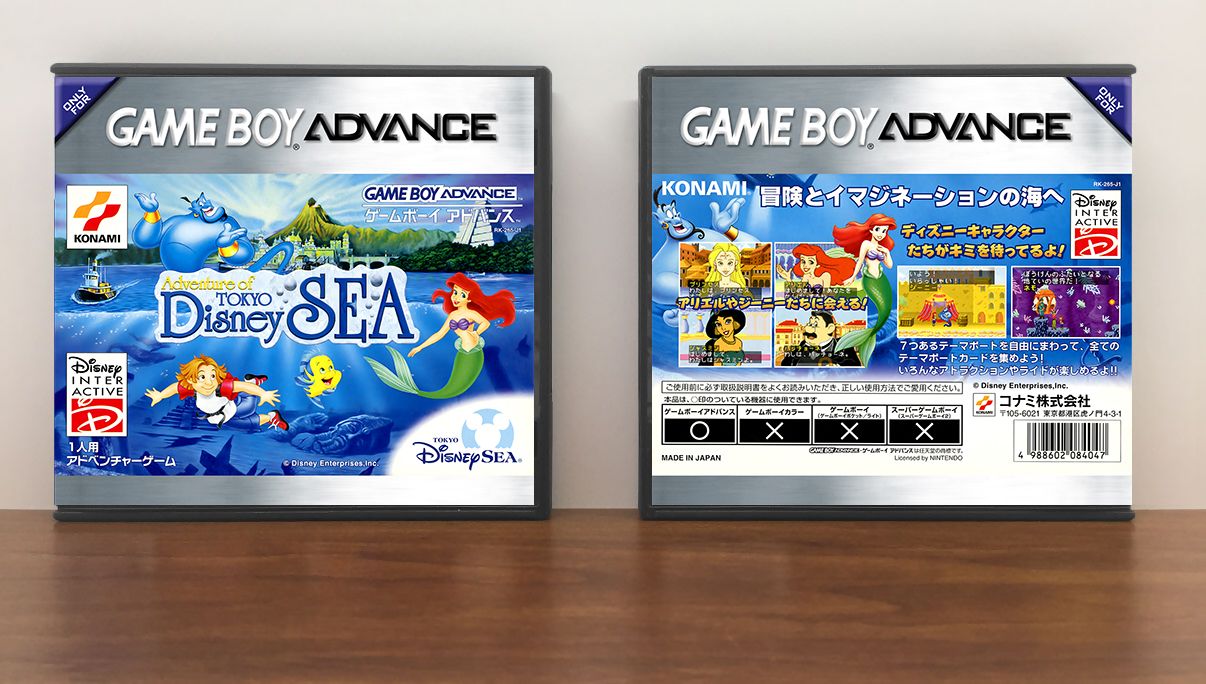 Adventure of Tokyo Disney Sea (JP), Artwork Spine Color: Chrome