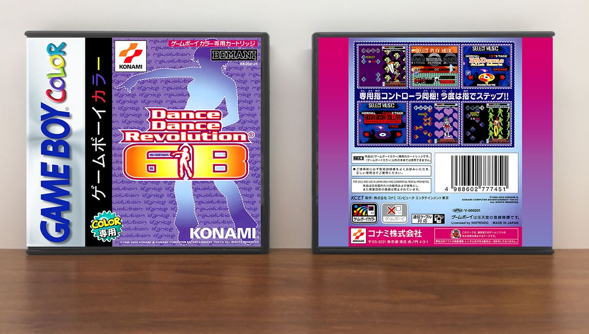 Dance Dance Revolution GB (JP) [Standard Case], Artwork Spine Color: Chrome