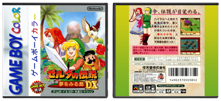 Legend of Zelda: Link's Awakening DX, The (JP) | ゲームボーイ＆ゲームボーイカラー 任天堂公式ガイドブック ゼルダの伝説 夢を見る島DX