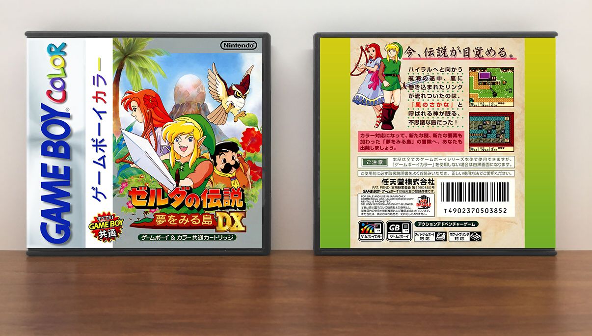 Legend of Zelda: Link's Awakening DX, The (JP) | ゲームボーイ＆ゲームボーイカラー 任天堂公式ガイドブック ゼルダの伝説 夢を見る島DX, Artwork Spine Color: Chrome