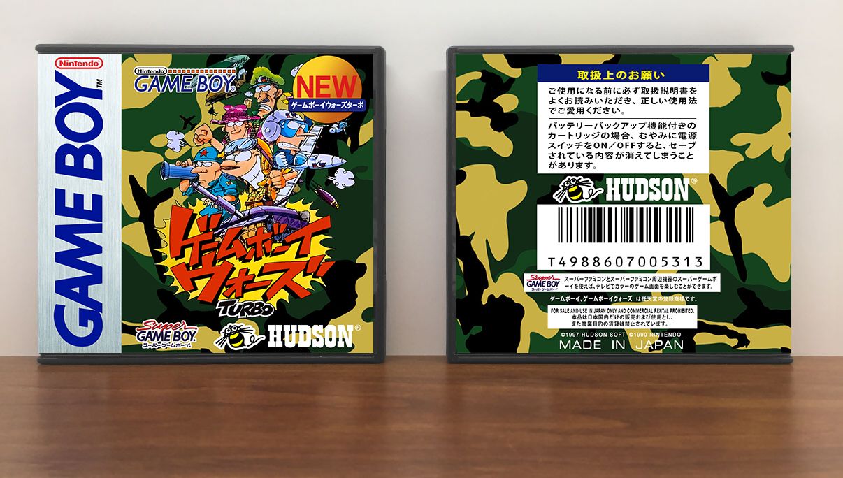 Game Boy Wars TURBO (JP) | ゲームボーイウォーズ ターボ, Artwork Spine Color: Chrome