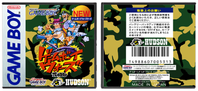 Game Boy Wars TURBO (JP) | ゲームボーイウォーズ ターボ