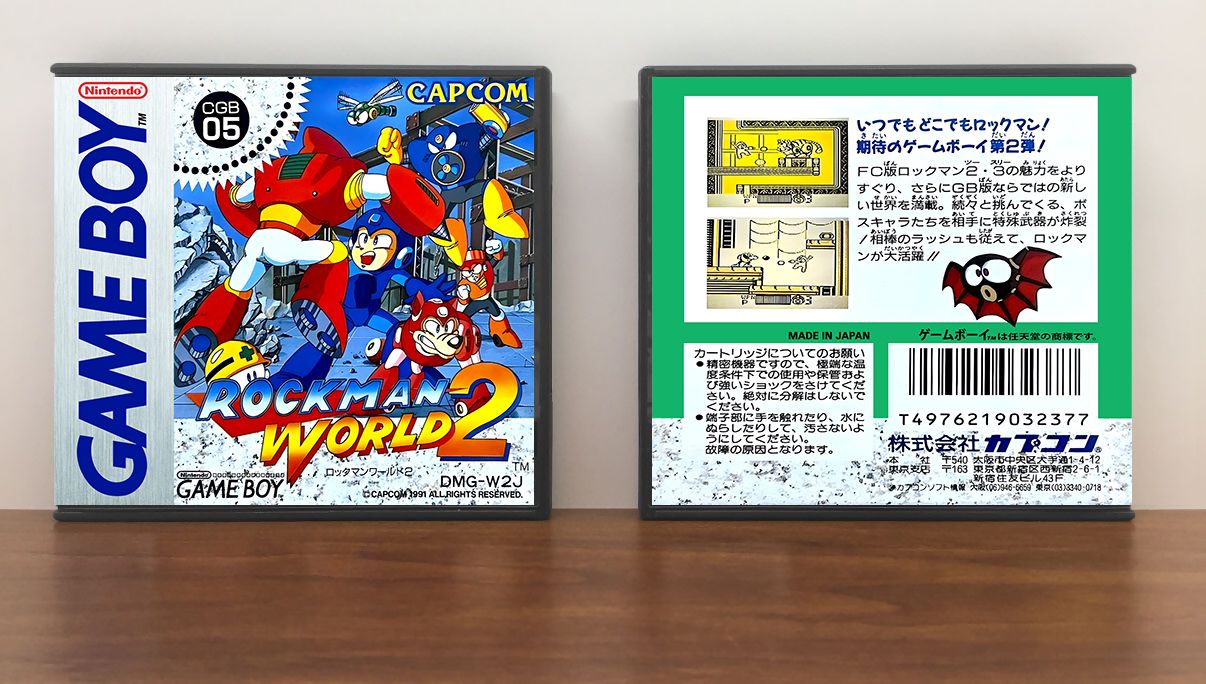 Rockman World 2 (JP) | ロックマンワールド2, Artwork Spine Color: Chrome