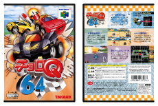 Choro Q 64 (JP)