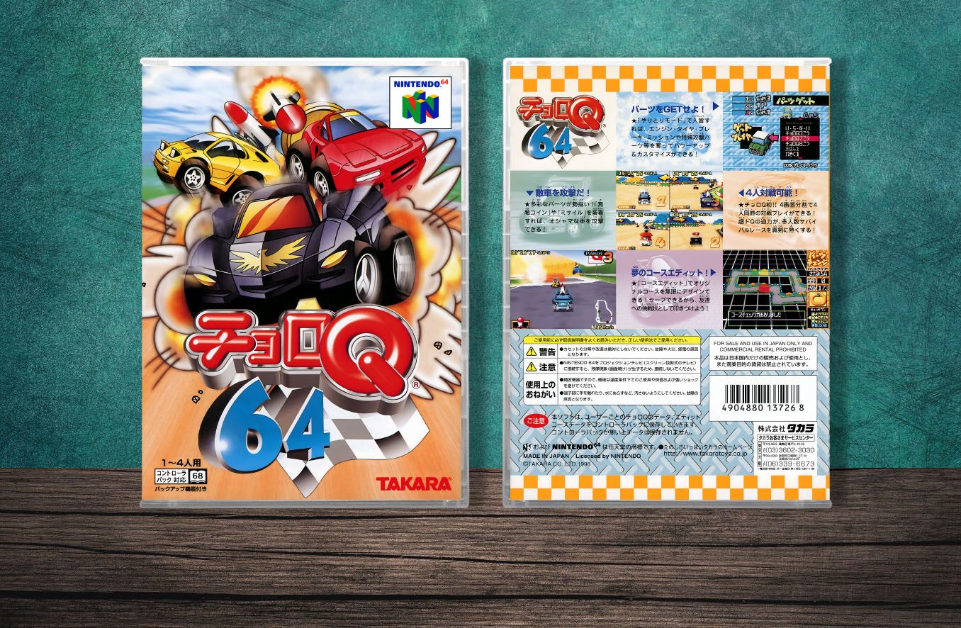 Choro Q 64 (JP), Case Color: CLEAR (Transparent)