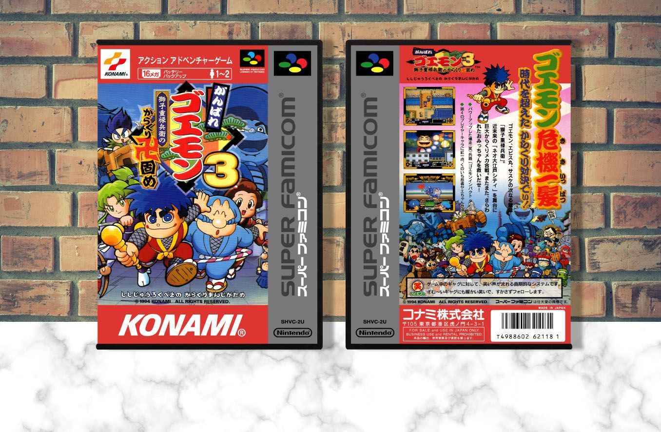 Ganbare Goemon 3: Shishi Juurokubee no Karakuri Manjigatame, Case Color: DARK GREY (OEM DS CASE COLOR)