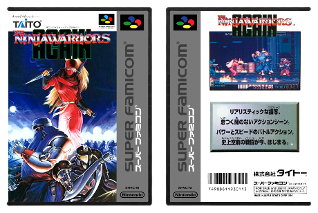 Ninja Warriors Again, The