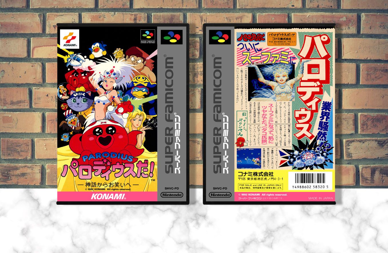Parodius Da! Shinwa kara Owarai, Case Color: DARK GREY (OEM DS CASE COLOR)