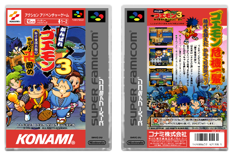 Ganbare Goemon 3: Shishi Juurokubee no Karakuri Manjigatame