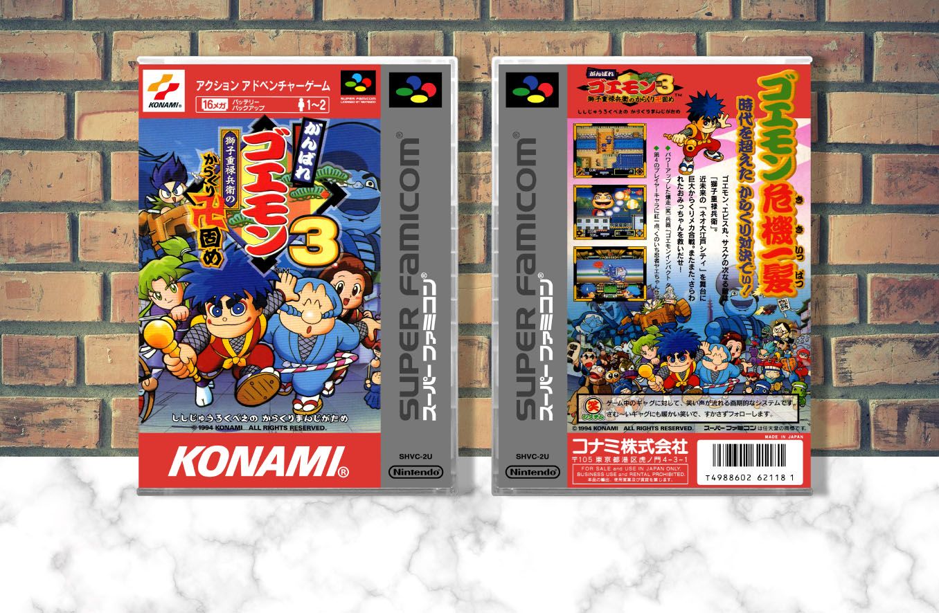 Ganbare Goemon 3: Shishi Juurokubee no Karakuri Manjigatame, Case Color: CLEAR (Transparent)