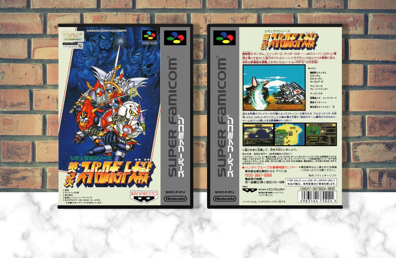 3rd Super Robot Wars, Case Color: DARK GREY (OEM DS CASE COLOR)