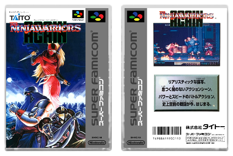 Ninja Warriors Again, The