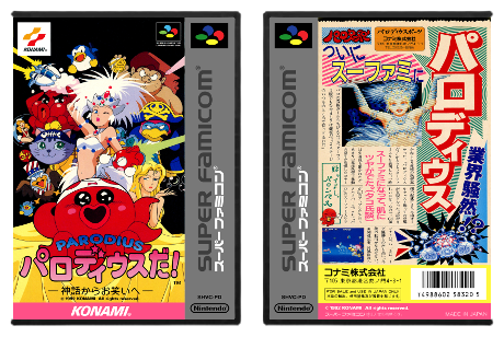 Parodius Da! Shinwa kara Owarai