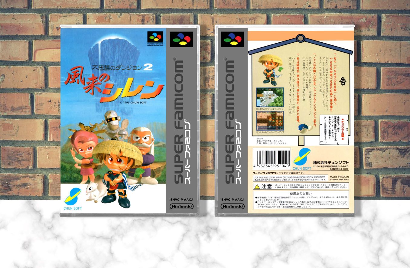 Fushigi no Dungeon 2: Furai no Shiren &#39;Shiren the Wanderer 2&#39;, Case Color: CLEAR (Transparent)