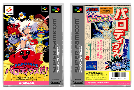 Parodius Da! Shinwa kara Owarai