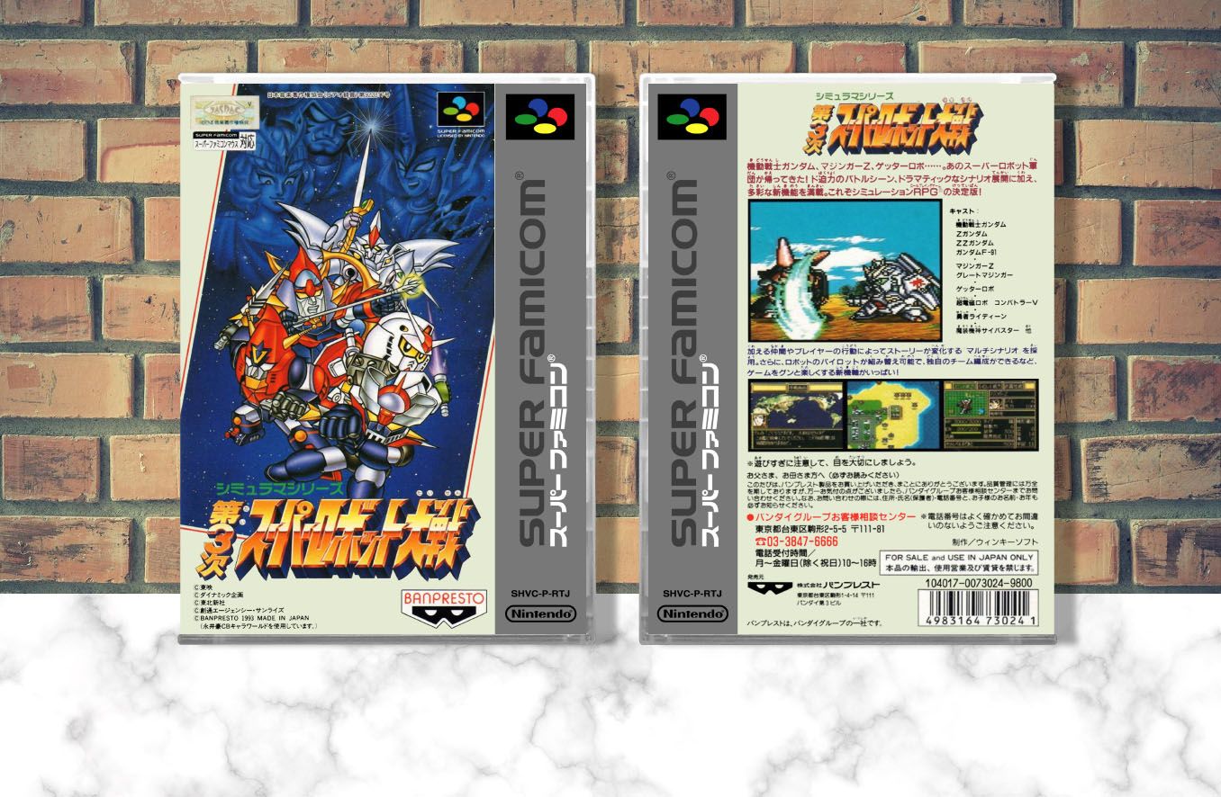 3rd Super Robot Wars, Case Color: CLEAR (Transparent)