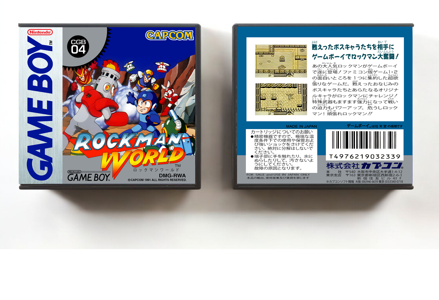 Rockman World (JP) | ロックマンワールド, Artwork Spine Color: Chrome