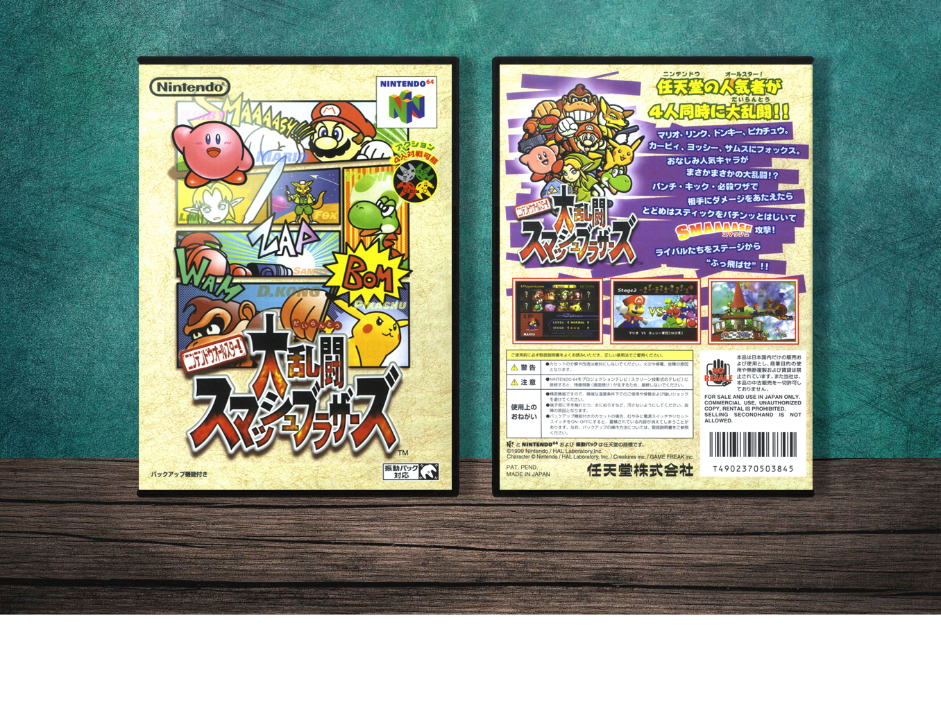 Super Smash Bros (JP) | ニンテンドウオールスター! 大乱闘スマッシュブラザーズ, Case Color: DARK GREY (OEM DS CASE COLOR)