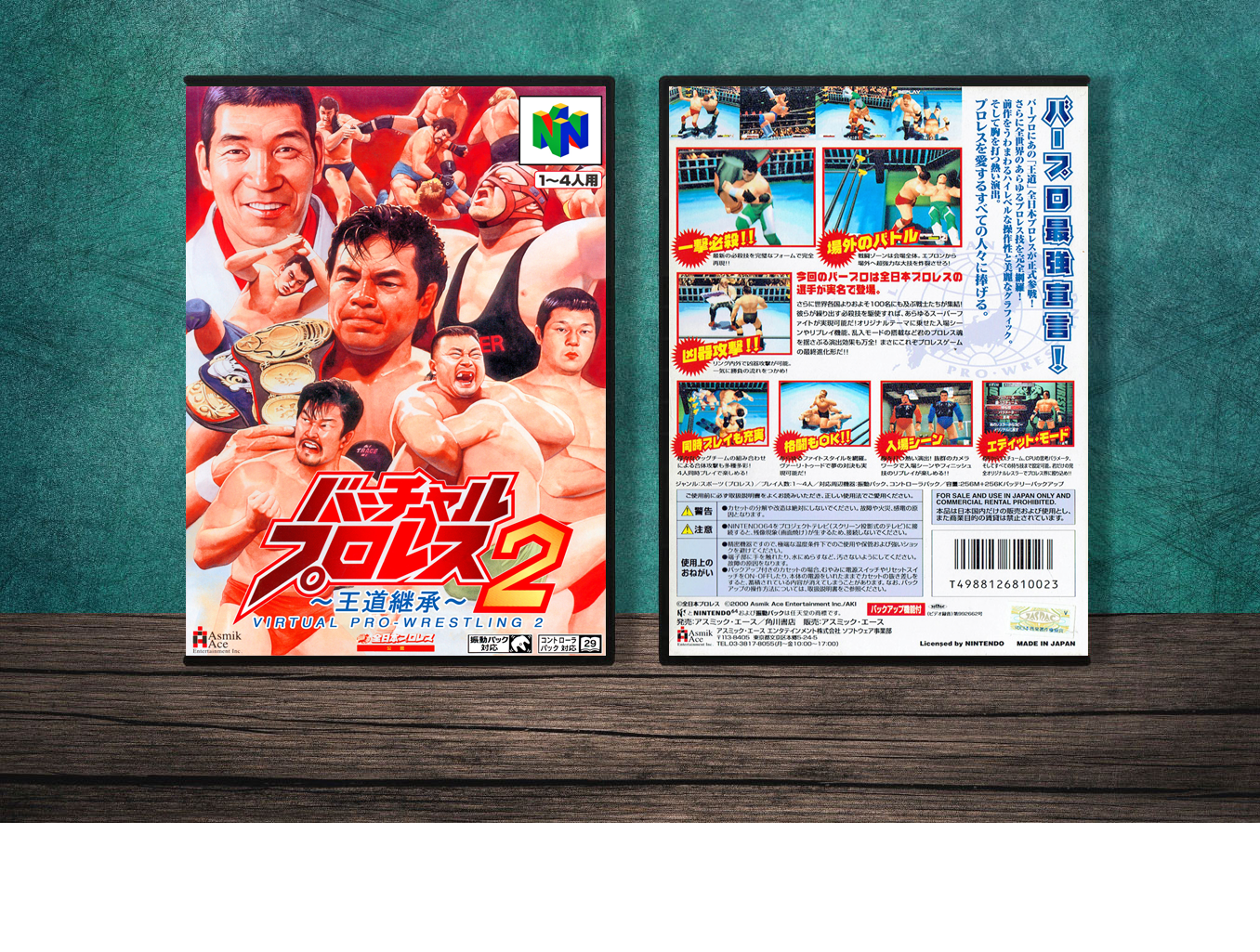 Virtual Pro Wrestling 2 (JP) | バーチャル・プロレス2 〜王道継承〜, Case Color: DARK GREY (OEM DS CASE COLOR)