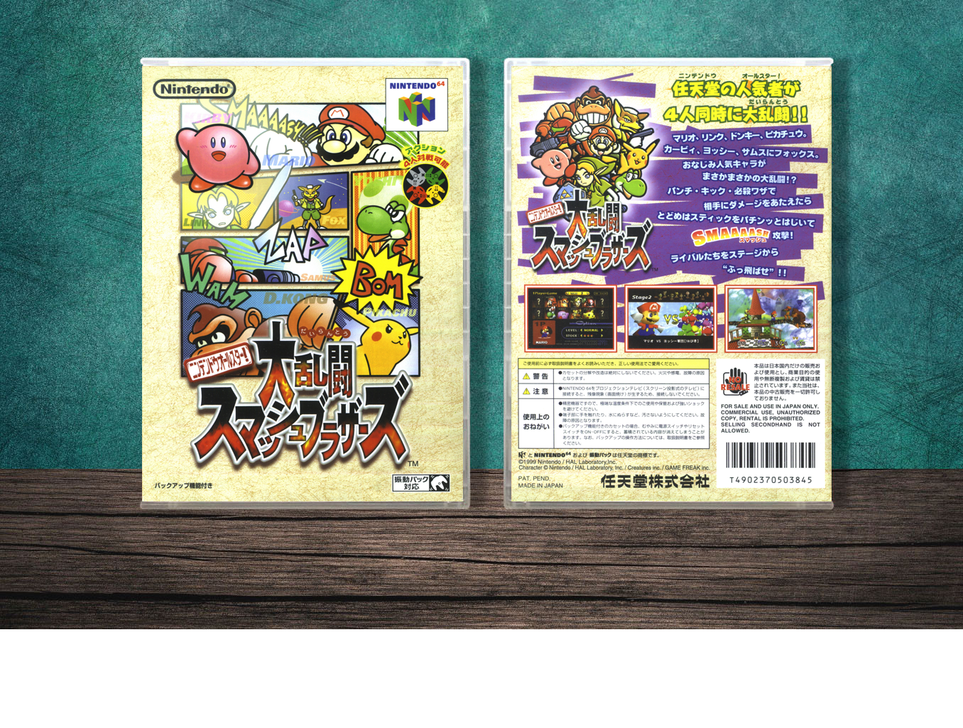 Super Smash Bros (JP) | ニンテンドウオールスター! 大乱闘スマッシュブラザーズ, Case Color: CLEAR (Transparent)