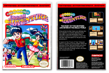 Erika and Satorus Dream Adventure