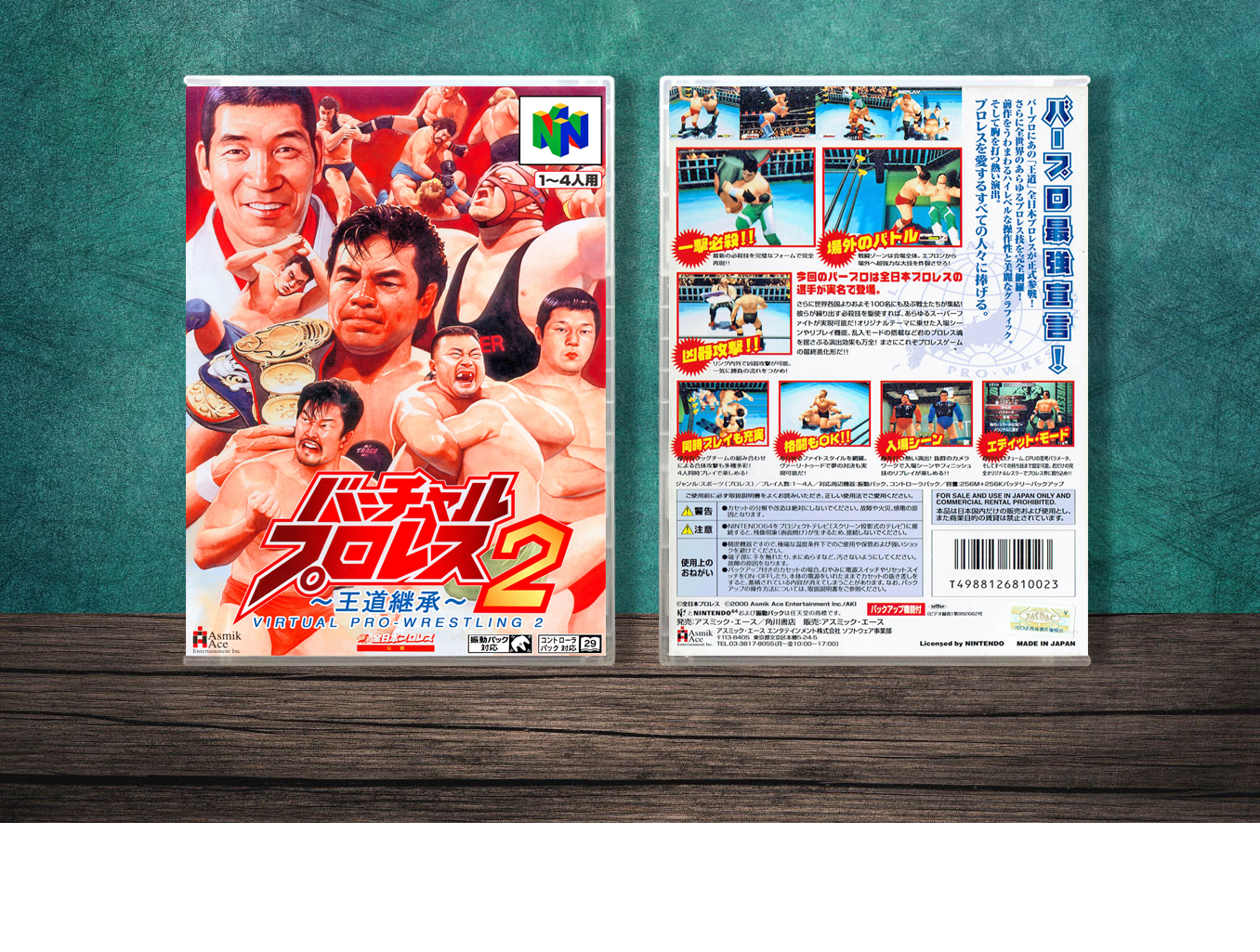 Virtual Pro Wrestling 2 (JP) | バーチャル・プロレス2 〜王道継承〜, Case Color: CLEAR (Transparent)