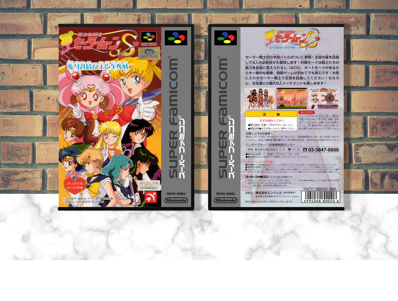 Bishojo Senshi Sailor Moon: Another Story, Case Color: DARK GREY (OEM DS CASE COLOR)