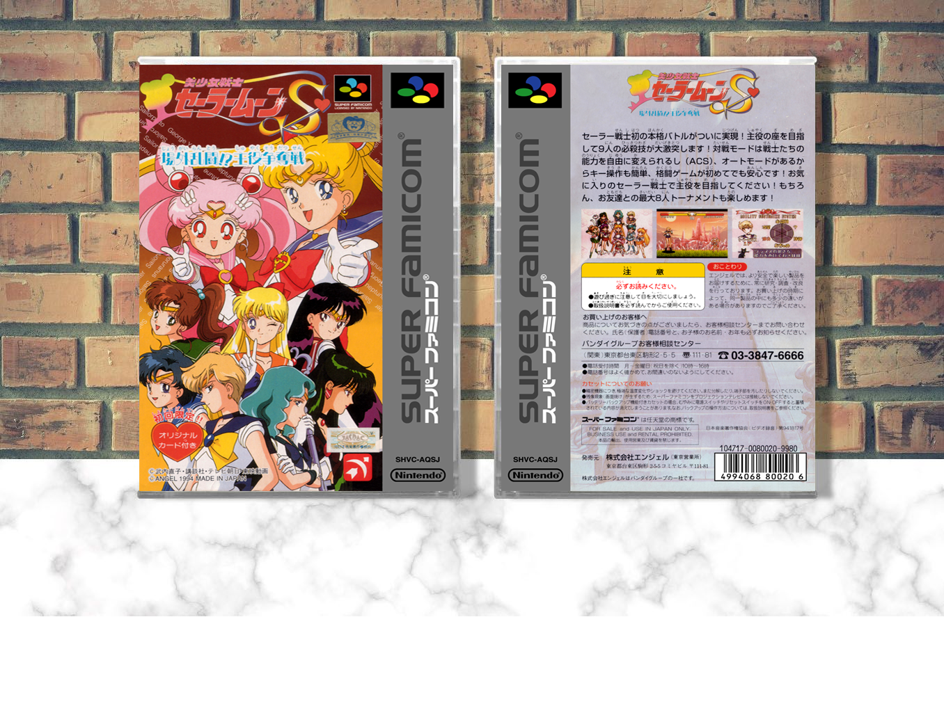 Bishojo Senshi Sailor Moon S: Jogai Ranto!? Shuyaku Sodatsusen, Case Color: CLEAR (Transparent)