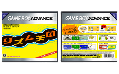 Rhythm Tengoku (JP)