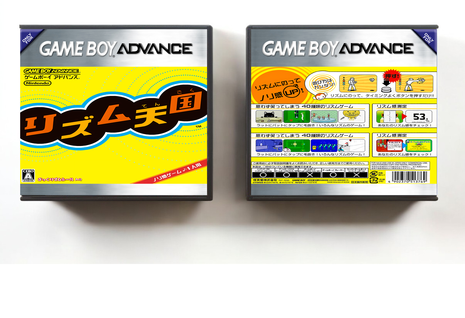Rhythm Tengoku (JP), Artwork Spine Color: Chrome