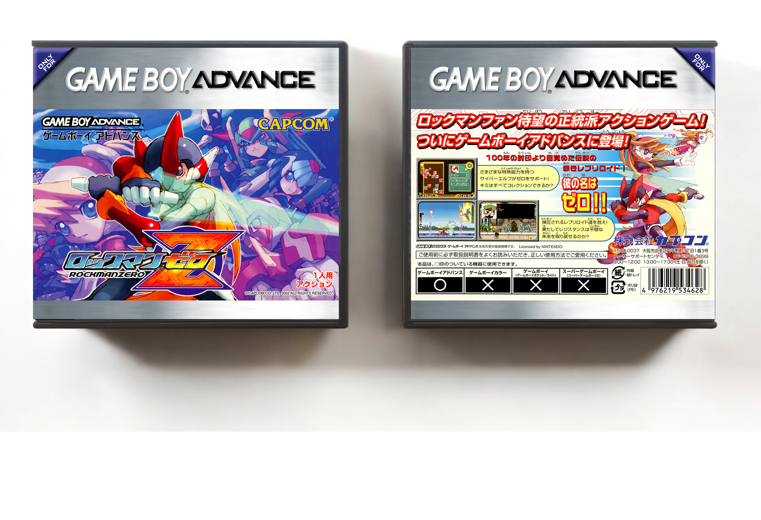 Rockman Zero (JP) | Mega Man Zero, Artwork Spine Color: Chrome