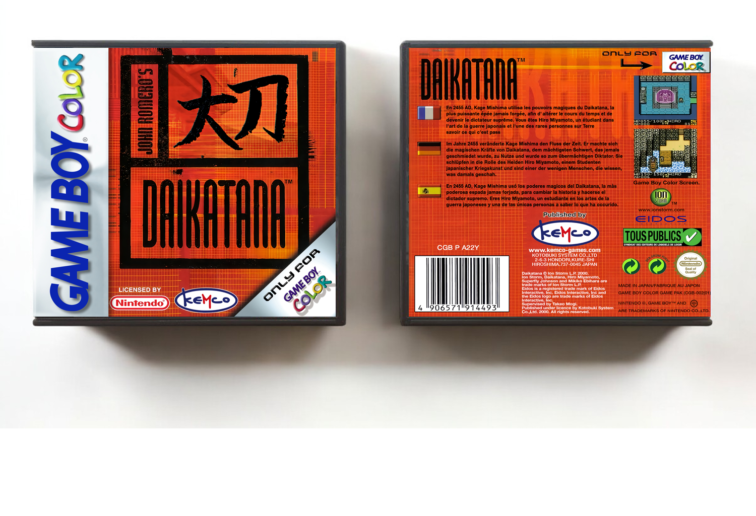 Daikatana (PAL), Artwork Spine Color: Chrome