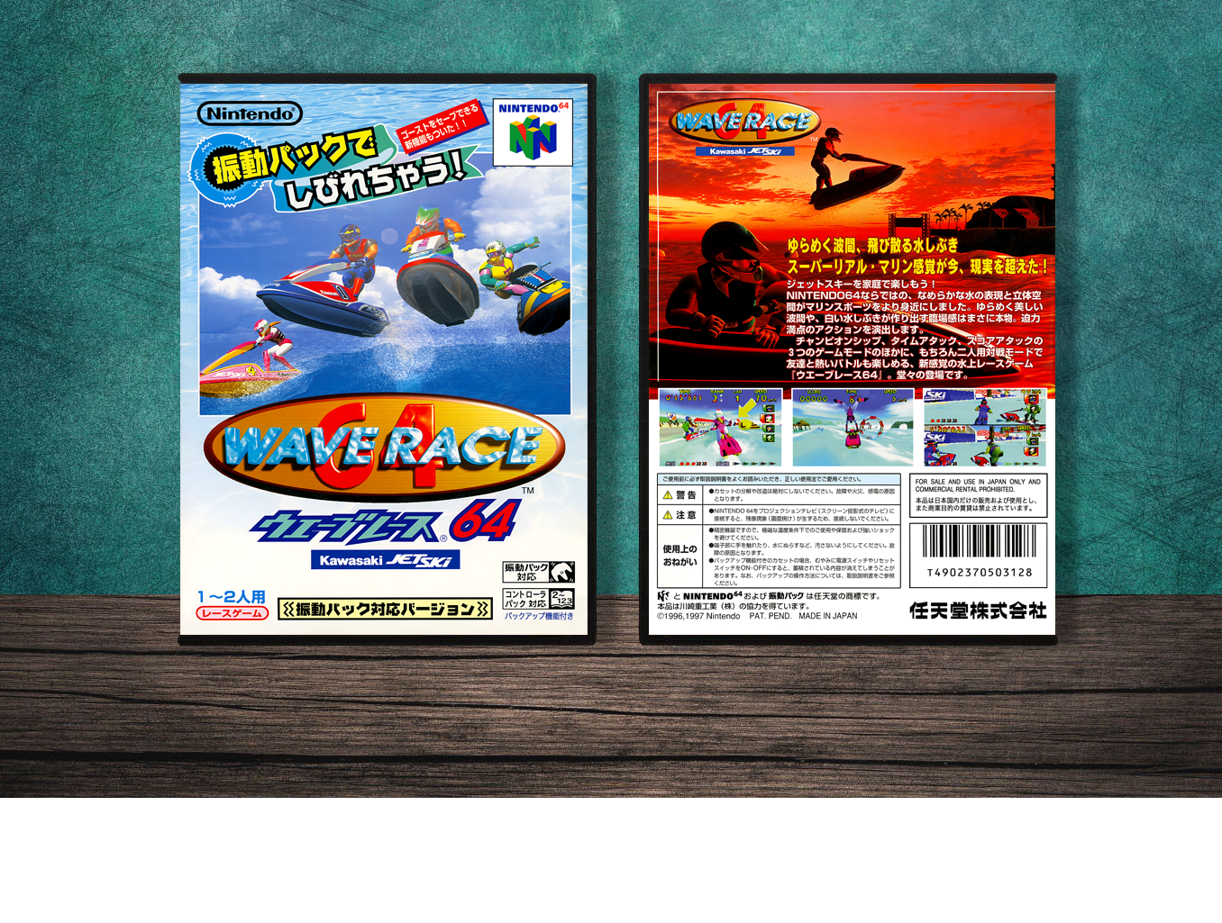 Wave Race 64: Shindou Version (JP) | ウエーブレース64 振動パック対応バージョン, Case Color: DARK GREY (OEM DS CASE COLOR)