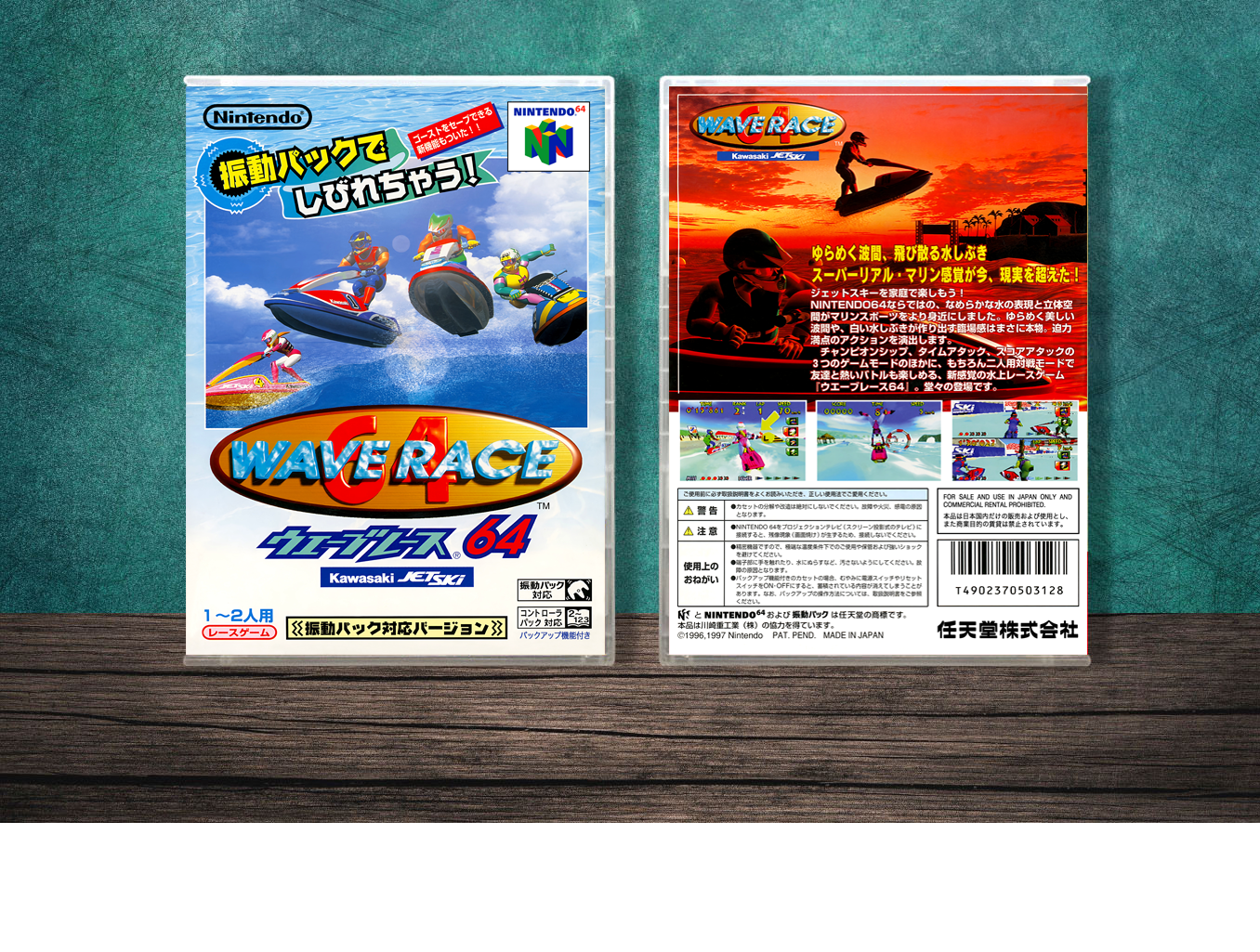 Wave Race 64: Shindou Version (JP) | ウエーブレース64 振動パック対応バージョン, Case Color: CLEAR (Transparent)