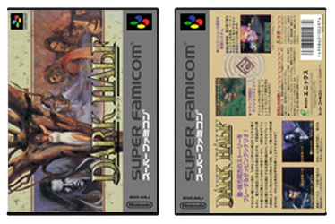 Dark Half | ダークハーフ