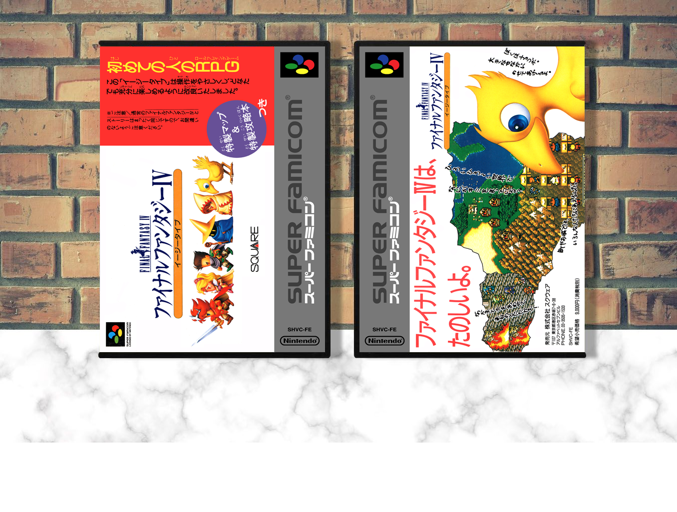 Final Fantasy IV Easy Type, Case Color: DARK GREY (OEM DS CASE COLOR)