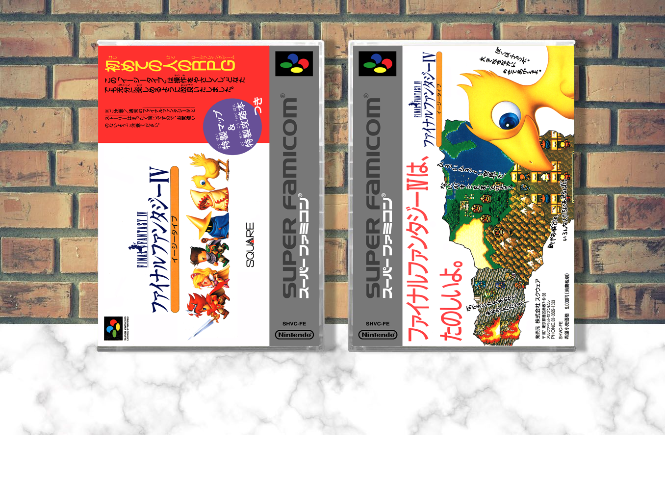 Final Fantasy IV Easy Type, Case Color: CLEAR (Transparent)