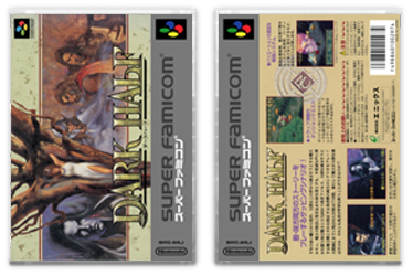 Dark Half | ダークハーフ